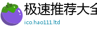 777888管家婆精准四肖如2025新澳内部爆料最新消息